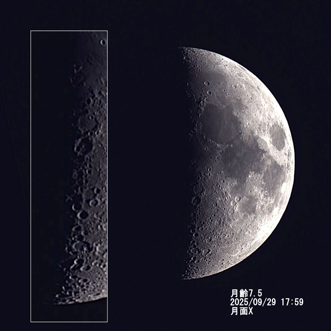 After image