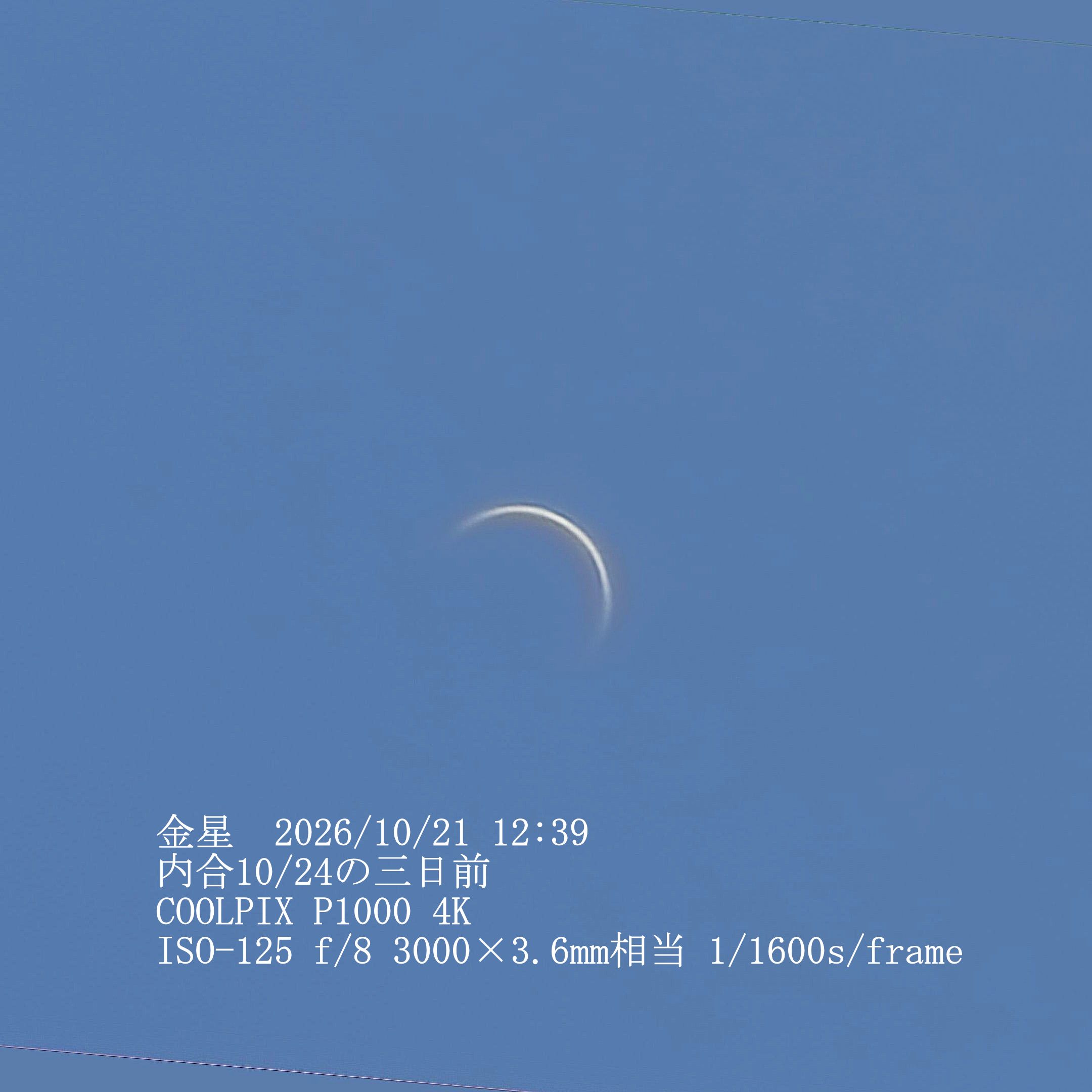 After image