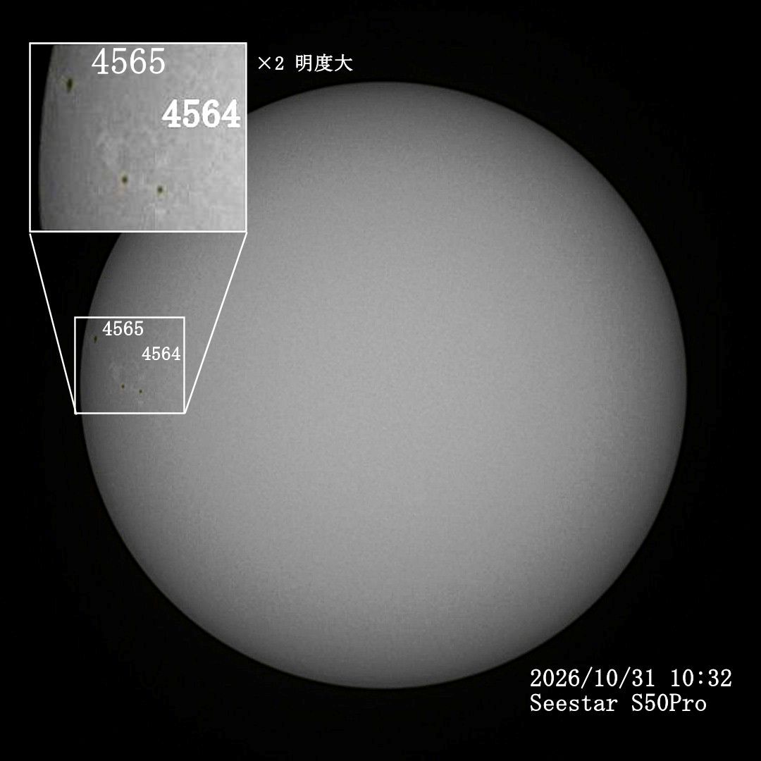 After image